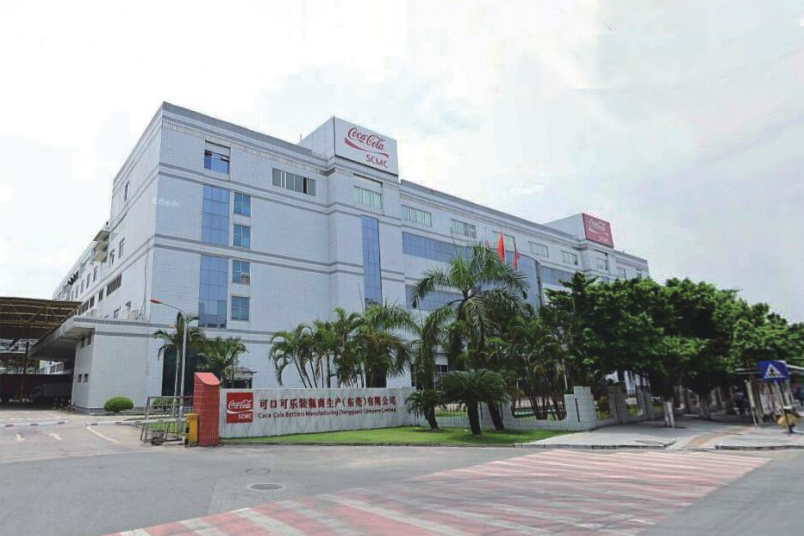 可口可乐装瓶商生产(东莞)有限公司