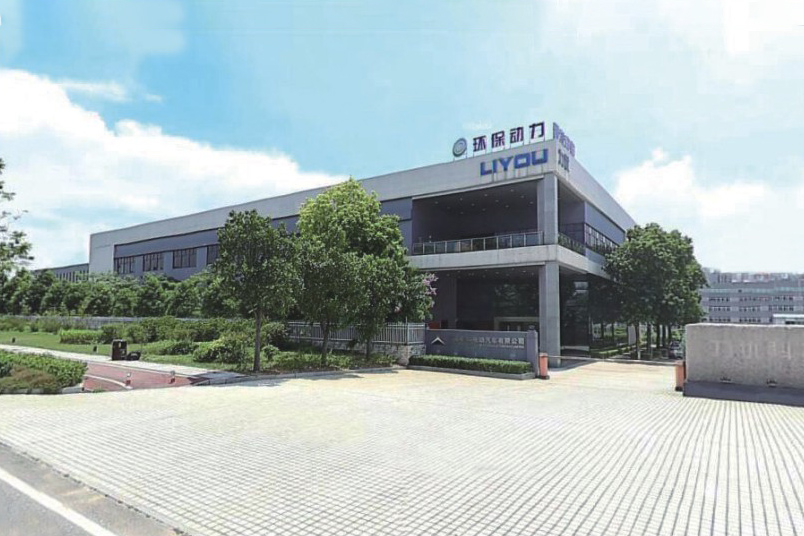 广东力优环保科技有限公司