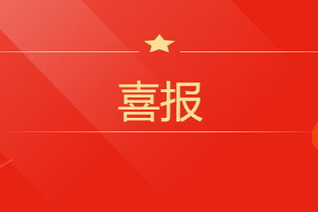 喜报|热烈祝贺广东日芝电梯公司荣获“五星品牌”证书