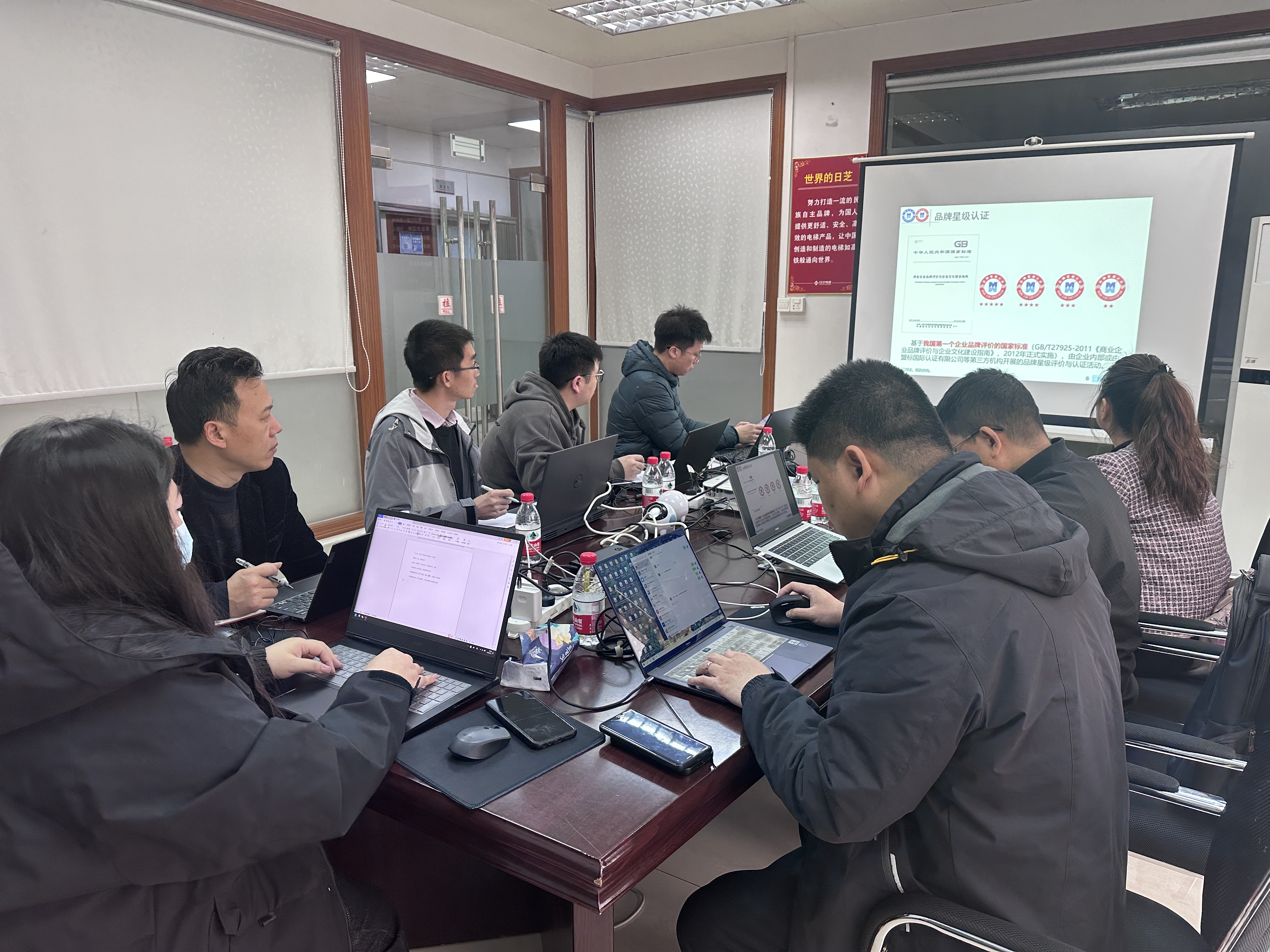 喜报|热烈祝贺广东日芝电梯公司荣获“五星品牌”证书