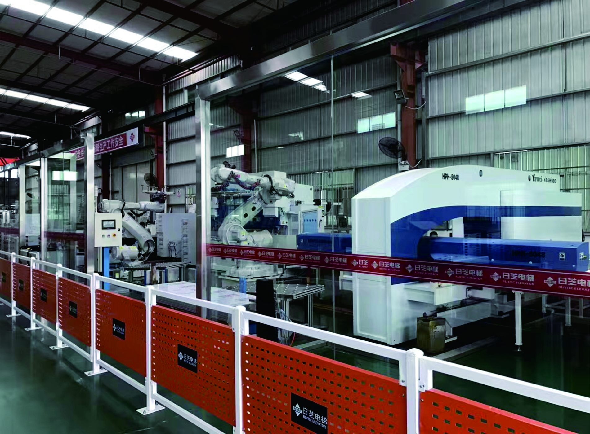 项目巡览 | 广东日芝电梯走进横坑万荣先进智造超“链”工厂，打造高效智能“链”动出行体验