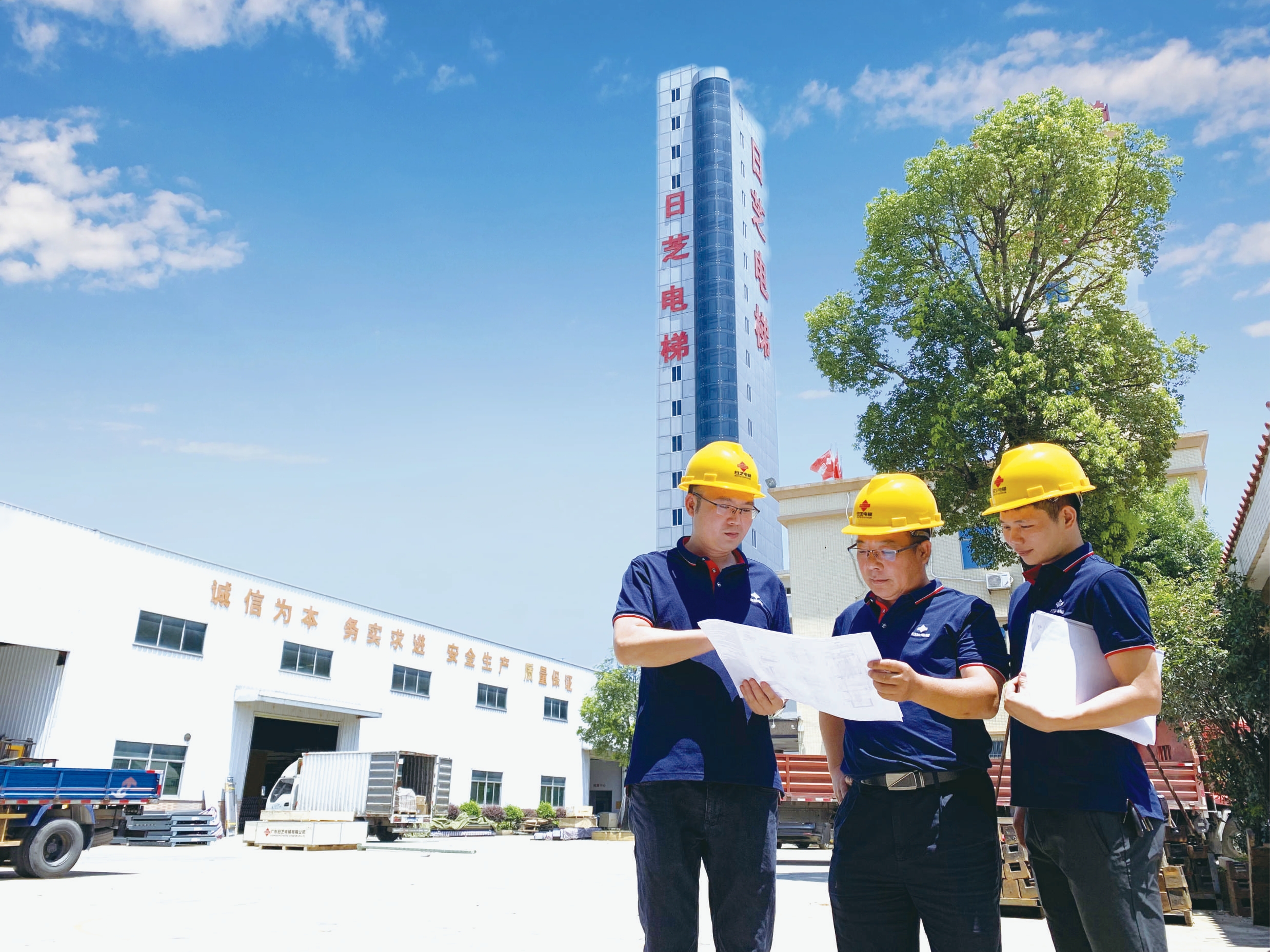 “叻哥”走进广东日芝电梯，探索智能电梯的无限可能
