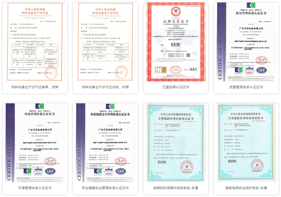 “叻哥”走进广东日芝电梯，探索智能电梯的无限可能