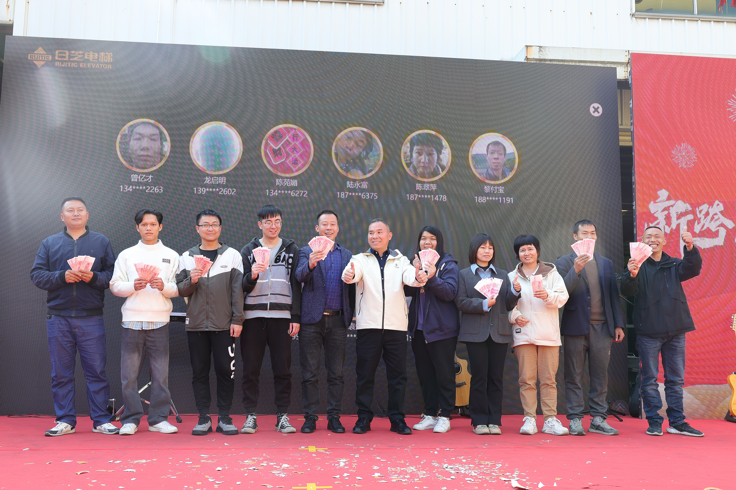 新征程，新跨越——广东日芝电梯2025年会盛典圆满召开