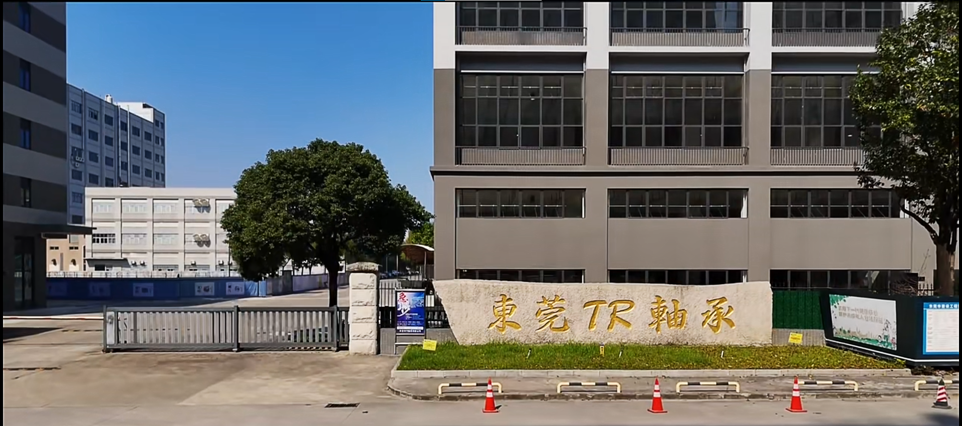项目巡览 | 再度签约,日芝电梯与 TR 轴承共绘合作新蓝图! 项目巡览 | 再度签约,日芝电梯与 TR 轴承共绘合作新蓝图!