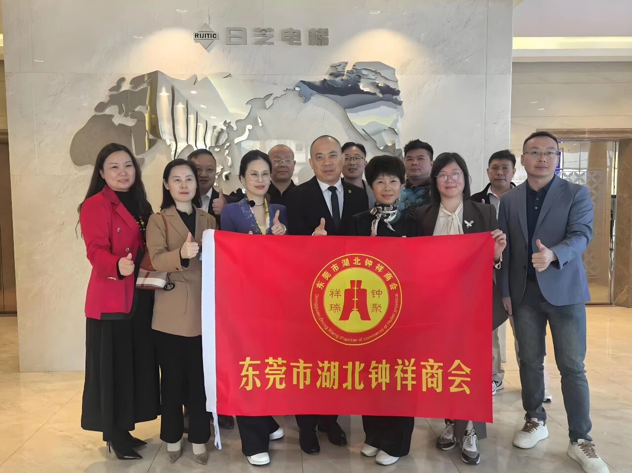 企业动态 | 荆门商会及钟祥商会莅临日芝电梯参观考察,交流互鉴,共促发展 企业动态 | 荆门商会及钟祥商会莅临日芝电梯参观考察,交流互鉴,共促发展