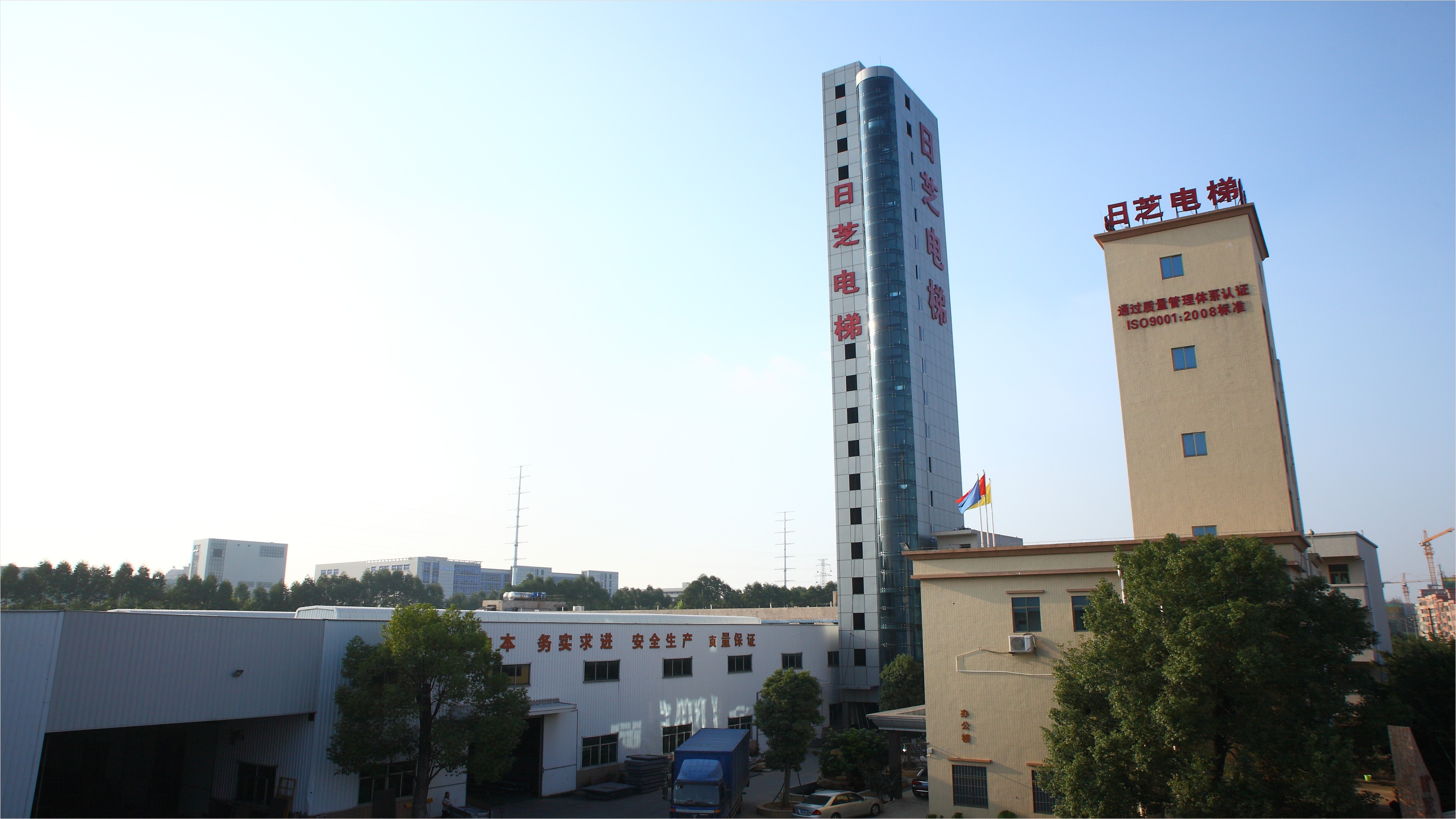 项目巡览 | 盈威服装生产厂房焕新,24台电梯激活园区发展新动力 项目巡览 | 盈威服装生产厂房焕新,24台电梯激活园区发展新动力
